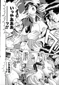 [Chataro] Idol wo Douzo