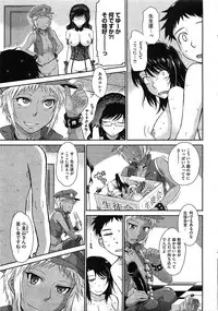 COMIC HOTMiLK 2011-11