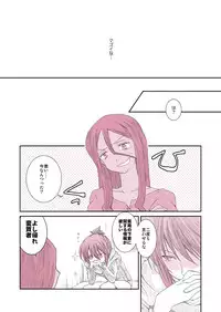 [Kiyama Shiro] Shitagi to Complex no Ohanashi (No.6)