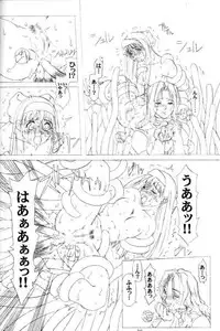 PULP Progress and Harmony Plus