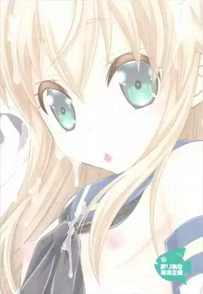 (C93) [Mariana Kaikou Kikaku (Mikami Hokuto)] Pay toilet (Kantai Collection -KanColle-) [English] [mysterymeat3]