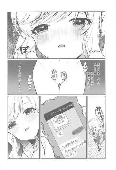 [yamuyamuyami～] hitoridemofutaridemo (aidorumasutashindereragaruzu)