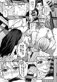 [Azukiko] Kyou kara Kimi no Dorei