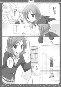 (COMIC1☆8) [KOKIKKO (Sesena Yau)] Sound Library (Love Live!)