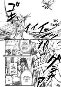 [Akatsuki Akaza Dou] The Breeder Diaries pt.1