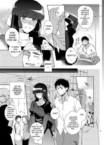 [downbeat (Kirimoto Yuuji)] Shiritsu Otokonoko Gakuen Append 2 [English] [Digital]