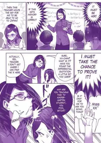 [Duokuma] Lets go to Comiket !