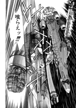 Outlaw Star Manga Volumes 1-3