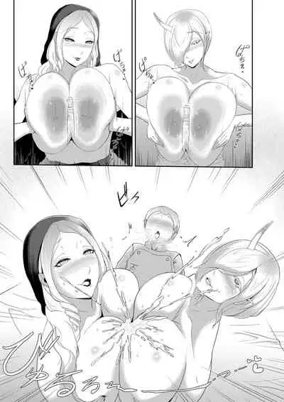 [Oshiro] Zetsurin Shota-kun no Sex Android World Daibouken [Chinese]