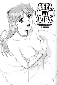 (C52) [Saigado (Ishoku Dougen)] Feel My Vibe (Neon Genesis Evangelion)