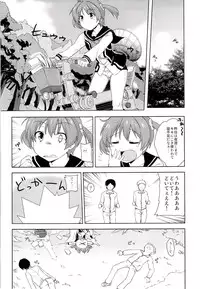 [True RIDE (Shinjitsu)] Muratto Hip Operation (Vividred Operation)