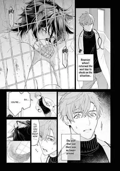 Fukujuu to Amagami | Hard to say I love you 1-2