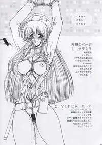 (C54) [Megami Kyouten (Aoki Reimu, Oobari Masami)] Otoko Matsuri ~ Men's Carnival (Various)