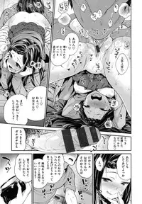 [Mario] Zettai Muteki Shoujo