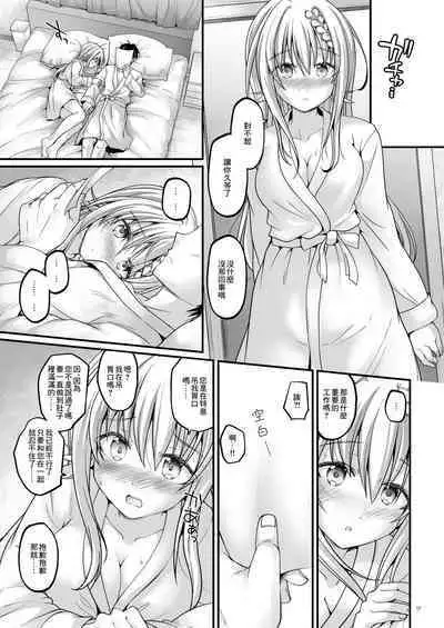 [Pixel Cot. (Habara Meguru)] Mitsugetsu Perth -AFTER- | 蜜月珀斯 -AFTER- (Kantai Collection -KanColle-) [Chinese] [Digital]