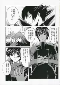 (C71) [kokesimuken (Kokeshi Men)] Kokeshi Geass (Code Geass)