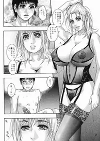 COMIC Megastore H 2005-03