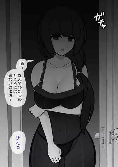 A Parallel World With a 1:39 Male to Female Ratio Is Unexpectedly Normal