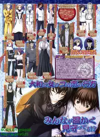 BugBug 2011-04 Vol. 200