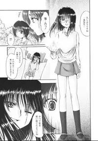 [Narusawa Aya] Kodomo no Mama ja Tsumaranai!