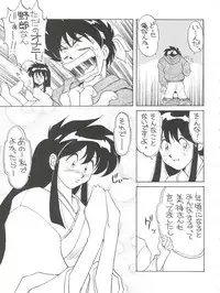 [Toufuya (Various)] Toufuya Rokuchou (Various)