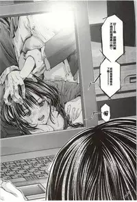 [Miyazaki Maya] Blush-DC ~Himitsu~ Vol.2 [Chinese]