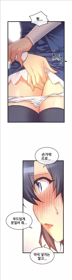 Master in My Dreams Ch.90-129