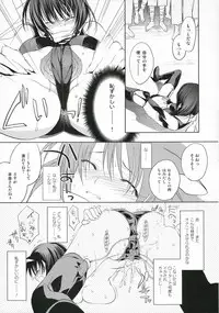 (C71) [ARESTICA, D.N.A.Lab. (Ariko Youichi, Miyasu Risa)] Velvet Underground (Sumomomo Momomo)