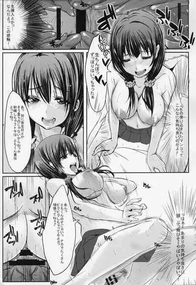 (C86) [Double Dice (Bun), Starmine18 (HANABi)] Toshishita JK ni Moteasoba Retai Hito Shuugou☆
