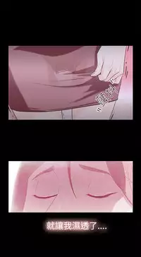 中文韩漫 今天的老公 Ch.01-14 [Chinese]