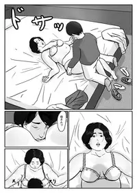 [Come hermitage] Causal relationship over mother-Kazumiｰ