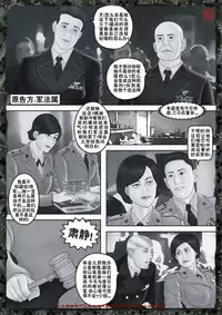 [REDPIG1] Yixing Nulang | 异形女郎 2 [Chinese]