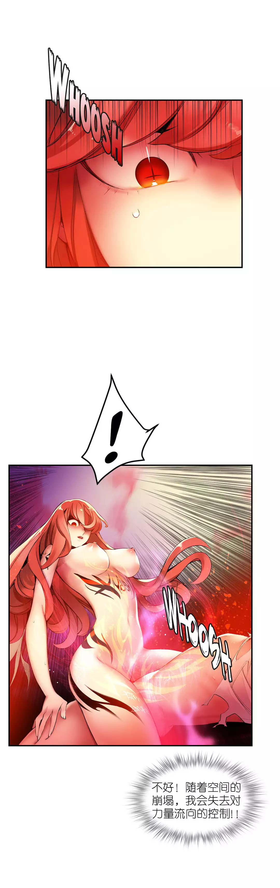 Lilith`s Cord | 莉莉丝的脐带 Ch.1-45