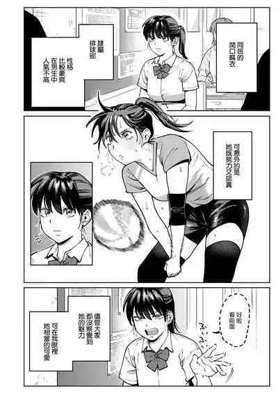 [Igedoaha] My Girl(My Girl, My Boy) [Chinese] [淺草芒果漢化] [Digital]