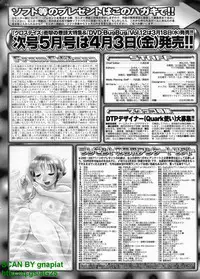 BugBug 2009-04 Vol. 176