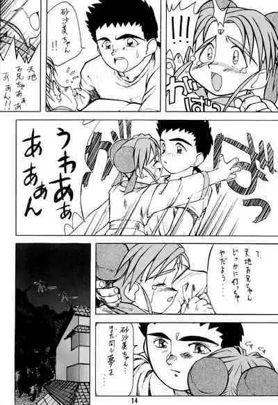 Muyou Yarou A-Team GORGEOUS