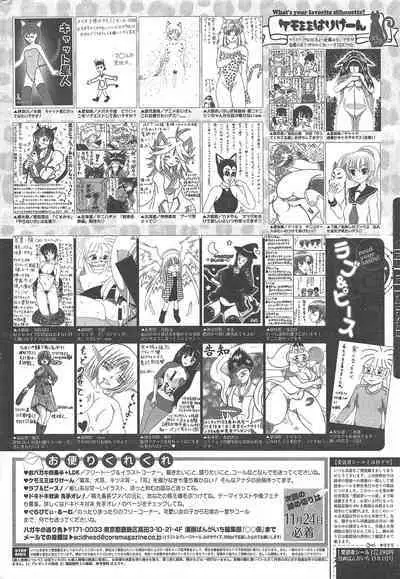 Manga Bangaichi 2013-01