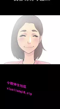 中文韩漫 無法停止的甜蜜關係 Ch.0-12 [Chinese]