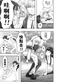 [A-10] Load of Trash Kanzenban Ch. 1-5 [Chinese] [沒有漢化]