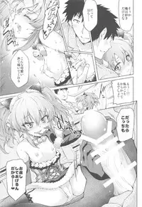 (C89) [Jet-Black Baselarde (Kuno Touya)] Loli Mika Condition (THE IDOLM@STER CINDERELLA GIRLS)