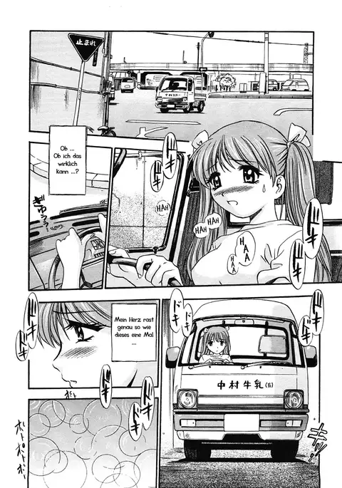 Pinch | In der Klemme