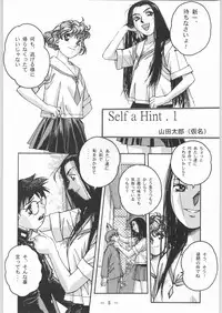 (C54) [Otonano Do-wa (Various)] Otonano Do-wa Vol. 8