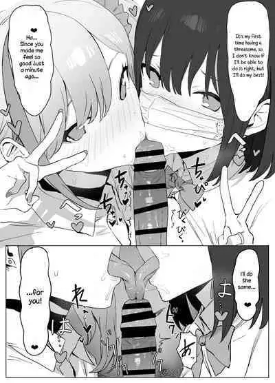 Seikoui Jisshuu! | Sexual Experimentation Practice!