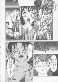 [Psycho] Seifuku Ana - The Uniform with Flesh Hole