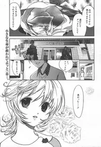 Comic MegaPlus Vol 15 [2005-01]