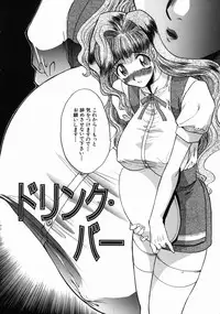 [Itaba Hiroshi] Iremono - The Container