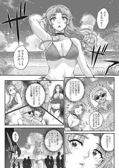 COMIC HOTMILK 2024-05