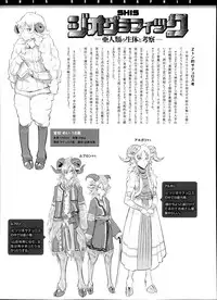 COMIC Anthurium 003 2013-07