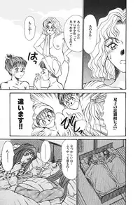 [Sano Takayoshi] Hanazono Plus One