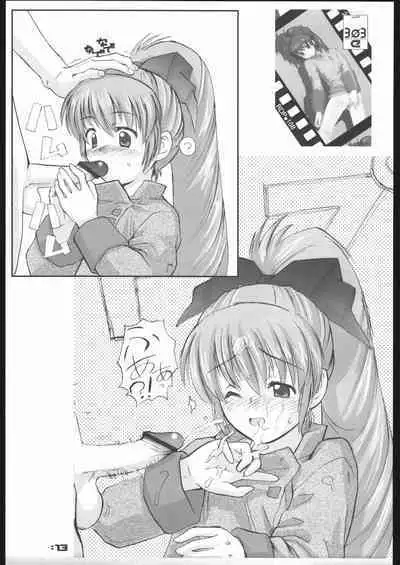 (CR37) [WINDFALL (Aburaage)] 303e Final (Various)